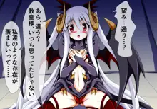 少女教皇淫獄篇, 日本語