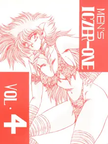 [MEN’S ICZER-ONE (長谷部一成) MEN’S ICZER-ONE Vol.4, 日本語