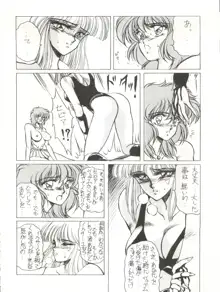 [MEN’S ICZER-ONE (長谷部一成) MEN’S ICZER-ONE Vol.4, 日本語