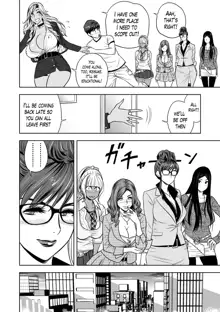 Gal Ane Shachou to Harem Office ~SEX wa Gyoumu ni Fukumimasu ka?~ Ch. 1-4 (decensored), English