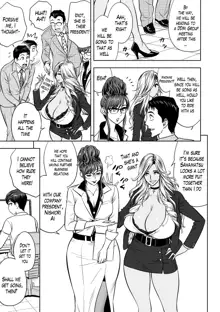 Gal Ane Shachou to Harem Office ~SEX wa Gyoumu ni Fukumimasu ka?~ Ch. 1-4 (decensored), English