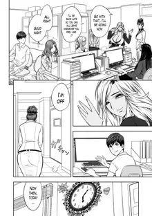 Gal Ane Shachou to Harem Office ~SEX wa Gyoumu ni Fukumimasu ka?~ Ch. 1-4 (decensored), English