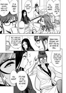 Gal Ane Shachou to Harem Office ~SEX wa Gyoumu ni Fukumimasu ka?~ Ch. 1-4 (decensored), English