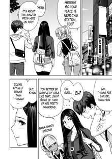 Gal Ane Shachou to Harem Office ~SEX wa Gyoumu ni Fukumimasu ka?~ Ch. 1-4 (decensored), English