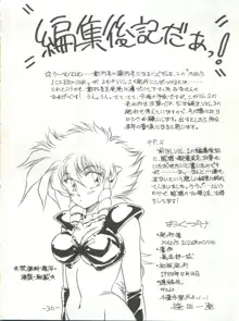 [MEN’S ICZER-ONE (長谷部一成) MEN’S ICZER-ONE Vol.II, 日本語