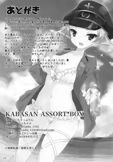 KABASAN ASSORT*BOX, 日本語