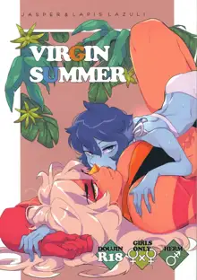 VIRGIN SUMMER, 中文