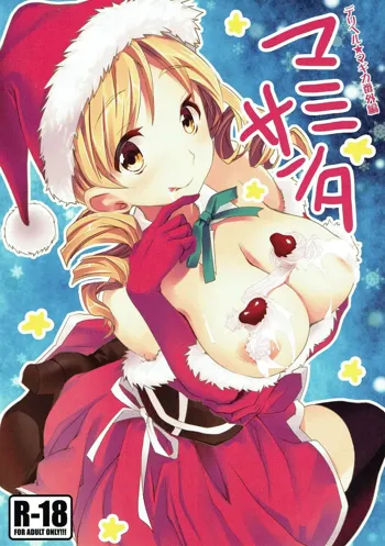 Deli heal Magica Bangaihen Mami Santa, Русский