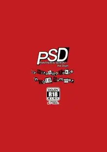 PSD, Português