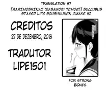 Kakioroshi Omake 2, Português