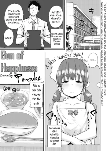 Shiawase no Koppepan | Bun Of Happiness, English