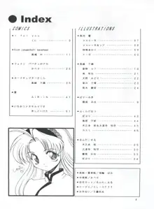 プラスY Vol.22, 日本語