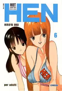 Hen - Hiroya Oku, 日本語