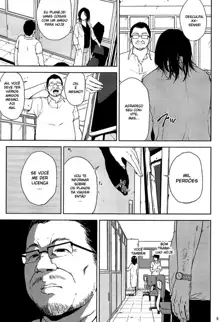 Kurashiki-sensei wa Hatsujouki Soushuuhen FINAL | Kurashiki Sensei's Mating Season Final Ch. 1, Português