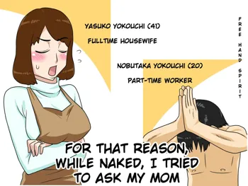 Toiu wake de, Zenra de Kaa-san ni Onegai shite mita. | For this reason, while naked, I tried to ask my mom, Русский