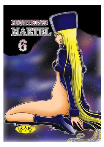 NIGHTHEAD MAETEL5