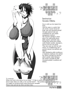 Futata Soukango | FUTATA First Issue, English