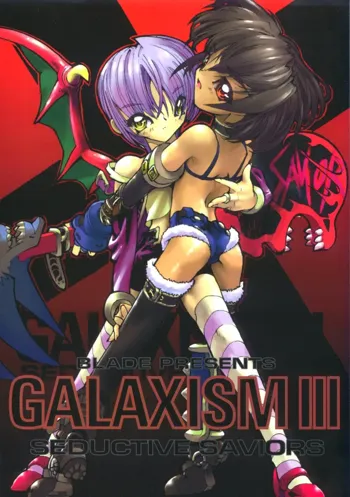 GALAXISM III SEDUCTIVE SAVIORS