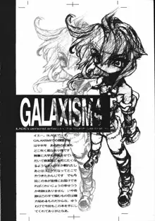 GALAXISM 4, 日本語