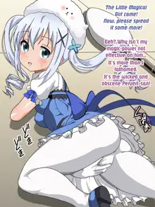 Gochuumon wa Love Love H desu ka? | Is the Order a Lovey Dovey H?, English