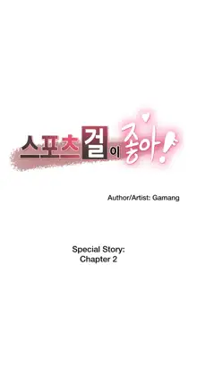 Sports Girl Ch.29-32, English