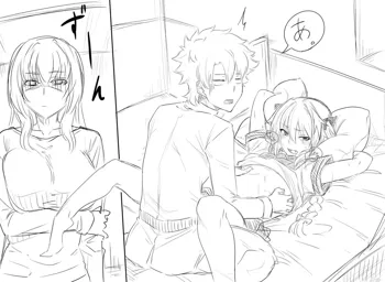 Walking in on Gudao, 日本語