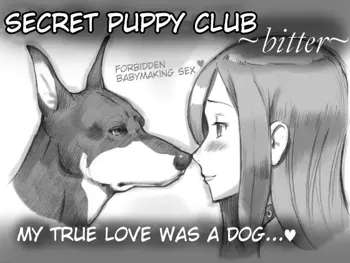 Himitsu no Inukko Club ~ Bitter~ | Secret Puppy Club~Bitter~, English