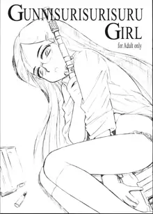 Gunnisurisurisuru Girl, 日本語