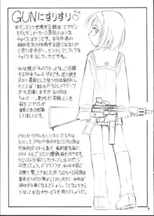 Gunnisurisurisuru Girl, 日本語