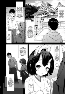 Enjo Kouhai 6, English