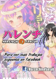 OtaCir no Hime-sama, Español