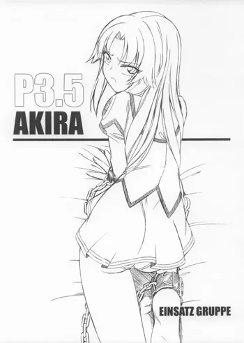 P3.5 PRISONER 3.5 AKIRA, 日本語