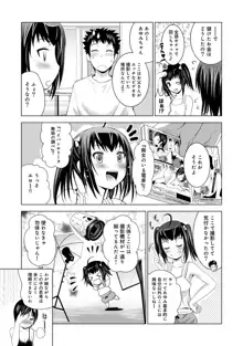 美人三姉妹とラブホ始めましたっ!, 日本語