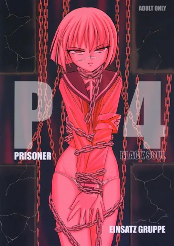 P4 PRISONER 4 BLACKSOUL, 日本語