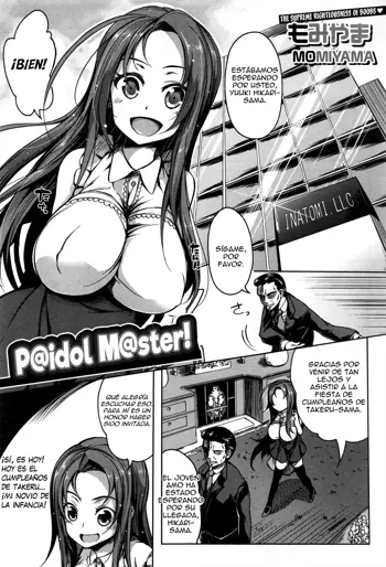 P@idol M@ster!, Español