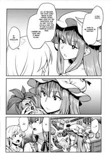 Patchouli-sama to, Português