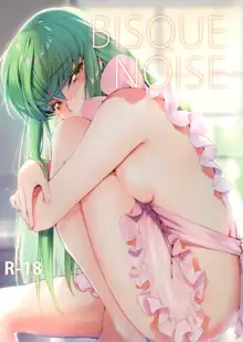 BISQUE NOISE, 中文