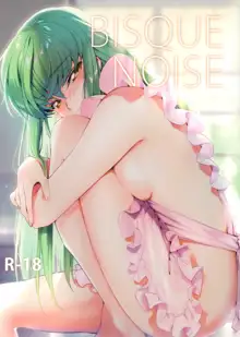 BISQUE NOISE, 日本語