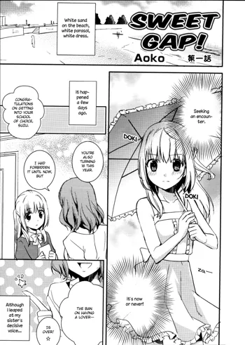 Sweet Gap! ch.1, English