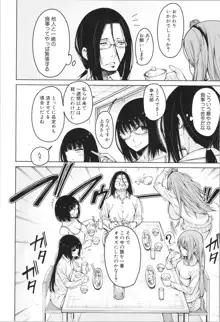 処女が4人、家にやって来た!!, 日本語