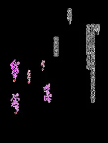 乱れ妻4 五十嵐葵(26))~いけすかない上司の奥さんが万引きしてるのを目撃したので取り敢えずちょっかいを出してみた話~, 日本語