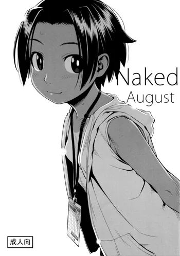 Hadaka no Hachigatsu | Naked August, English