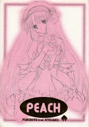 PEACH, English