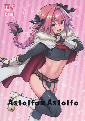 Astolfo×Astolfo, 日本語