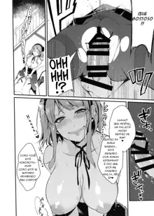 Otona no dagashi, Português