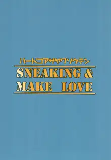 Sneaking & make Love, 日本語