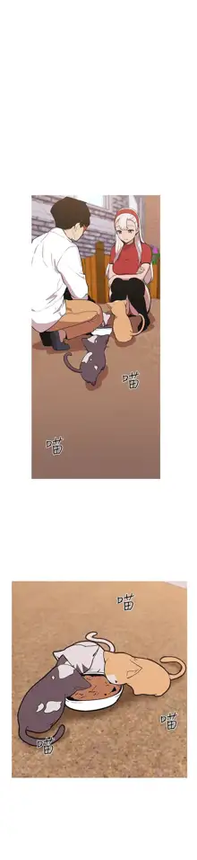 女神狩猎 第1~40話 [Chinese]中文 Rsiky, 中文