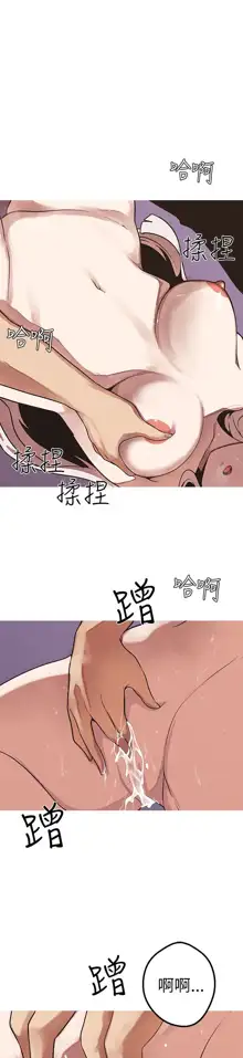 女神狩猎 第1~40話 [Chinese]中文 Rsiky, 中文