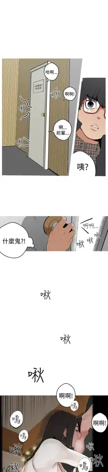 女神狩猎 第1~40話 [Chinese]中文 Rsiky, 中文