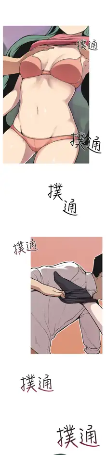 女神狩猎 第1~40話 [Chinese]中文 Rsiky, 中文